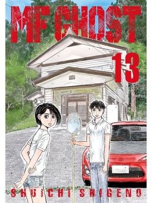 cover image of MF Ghost, Volume 13